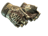 ★ Hydra Gloves | Rattler