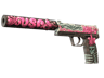 USP-S | Cortex