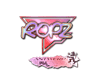 ropz (Holo) | Antwerp 2022