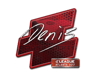 denis | Atlanta 2017