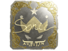 Sonic (Gold) | Austin 2025