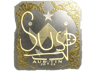 susp (Gold) | Austin 2025