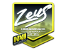 Zeus (Foil) | Cluj-Napoca 2015