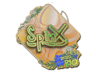 Spinx (Holo) | Rio 2022
