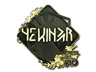 YEKINDAR (Gold) | Rio 2022