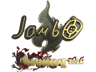 jambo (Gold) | Shanghai 2024