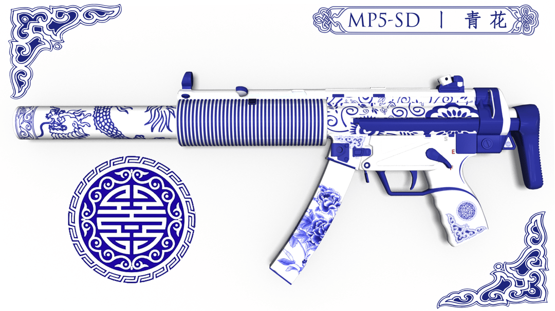 MP5-SD l Ching Hua