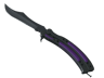 ★ Butterfly Knife | Ultraviolet