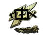 rox (Gold) | Antwerp 2022