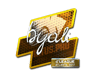 byali (Foil) | Atlanta 2017