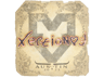 xertioN | Austin 2025