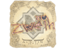 zweih | Austin 2025