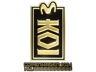 KOI (Gold) | Copenhagen 2024
