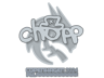 chopper | Copenhagen 2024