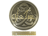 gla1ve (Gold) | Copenhagen 2024
